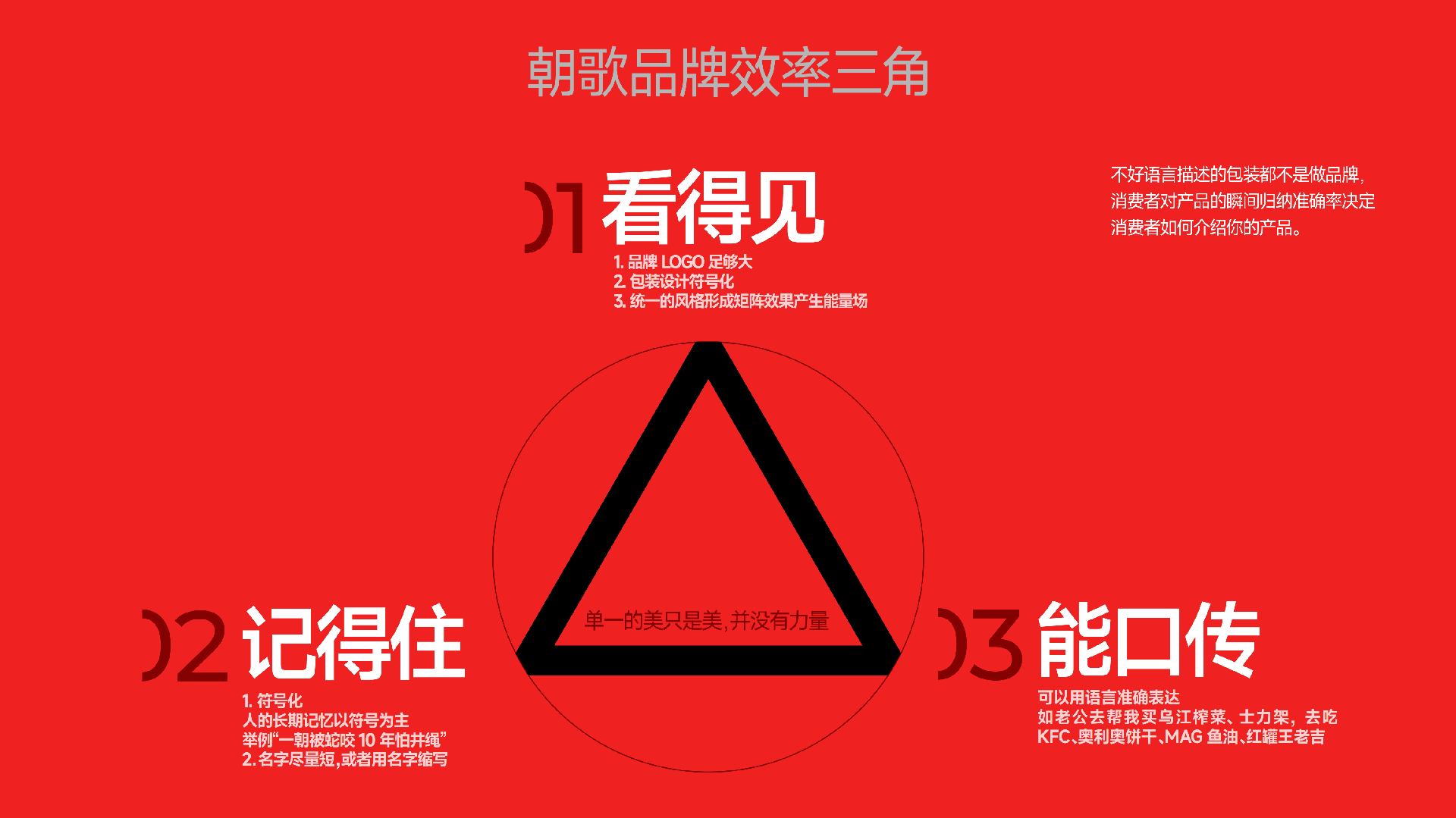 宠物类02-前01_15.png